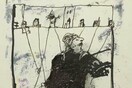 ΝΙΚΟΣ ΧΟΥΛΙΑΡΑΣ - ΣΤΗ ΦΥΛΑΚΗ ΤΗΣ ΕΙΚΟΝΑΣ