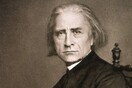 Ο Άγνωστος Franz Liszt