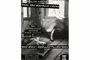 ''Into the Darkest Caves'' @ Π Alternative coffee shop_bar