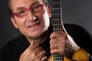 Κατάνυξη- Πασχάλης Τόνιος