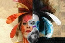 Ξένια Γαργάλη & Περικλής Μπισκίνης στον Ιανό