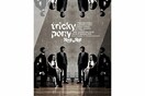 Οι Tricky Pony φέρνουν την Άνοιξη 