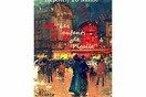 Les enfants de Pigalle @ Ροδάνι 