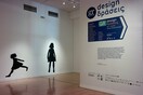 GR Design Δράσεις