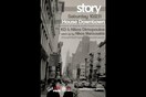 KD- NIKOS DIMOPOULOS- NIKOS MAROUSAKIS