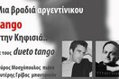 Dueto Tango