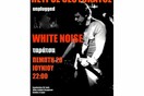 Πέτρος Θεοτοκάτος unplugged @ White Noise Music Place