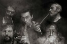Tindersticks