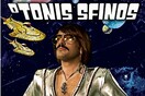 Τόνις Σφίνος @Fuzz