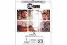 Chris Cavo & Konstaninos Cue @ Tramp
