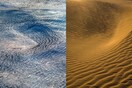 Aegean Desert
