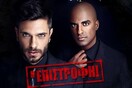 Μύρωνας Στρατής-Ησαΐας Ματιάμπα