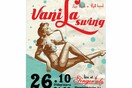 Οι VaniLa swing στο Ginger Ale 