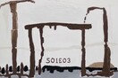 Athens and its Periphery in Regards to Contemporary Painting