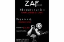Ο Χάρης Αντωνίου Unplugged @ ZAF!
