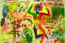 Σοφία Ζάγκα- «Η Άγνωστη Ζωή»