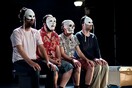 Η γλυκιά τυραννία του Οιδίποδα (βασισμένο στον Οιδίποδα του Σοφοκλή) 