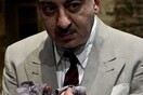 Ο Φετιχιστής