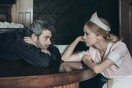 Φράνκι και Τζόνι