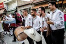 Εβρίτικη Ζυγιά/ Κοlida Babo
