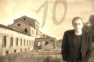 Το 10