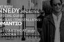 Kennedy magazine launch in Athens