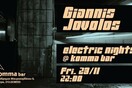 Electric Nights @Komma bar|| Fri. 22/11 || G. Jovolos