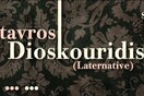 Stavros Dioskouridis @Komma Bar