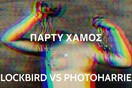 Πάρτι Χαμός