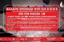 NEW YEAR'S EVE 24H MARATHON EXTRAVAGANZA