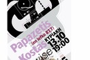 Kostas Papazetis @ Wise