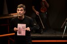 Πατριδογνωσία ή τίποτα πια δεν είναι για συγγνώμη