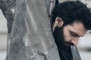 7 Κρεμασμένοι