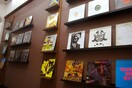 Kasseta Records in - store