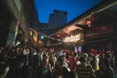 Summer Street & Garden Party