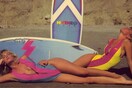 80's Summer Party