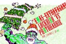 Χmas Extravaganza/ Lockbird vs Photoharrie