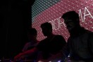 Audiorama Club Night