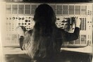 documenta 14: Éliane Radigue, Naldjorlak