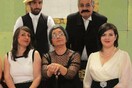 Όποιος ξεχνάει χάνεται, δακρύζει όποιος θυμάται