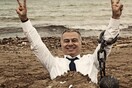 Μνημόνια τέλος!!! Βγαίνουμε!!!