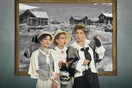 Η Μικρή μας Πόλη