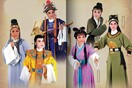 The honest advice unpleasant on the ear / Hangzhou Yue Opera Theater