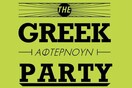 The Greek afternoon Party @ Block 146