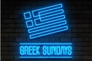 Eλληνικό party @ Cash