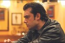 Δώρος Δημοσθένου @ Eliart
