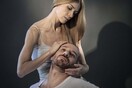Ένα φεγγάρι για τους καταραμένους