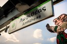 Ο Καραγκιόζης του Τάσου Κώνστα