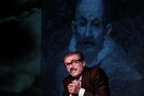 Αναφορά στον Γκρέκο