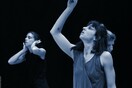 YELP danceco.-Μαριέλα Νέστορα, «​ Αυτό είναι, όχι άλλο, μόνο αυτό» 